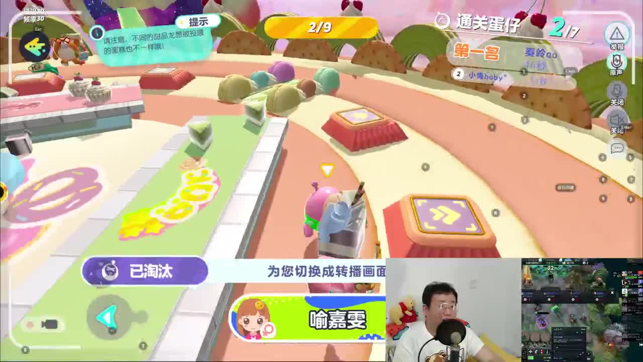 CC第一气人主播 第3段