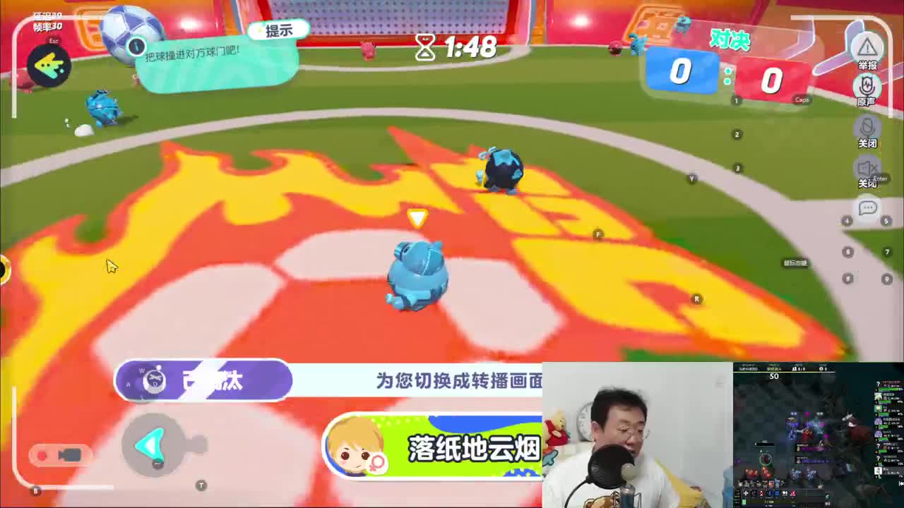 CC第一气人主播 第4段