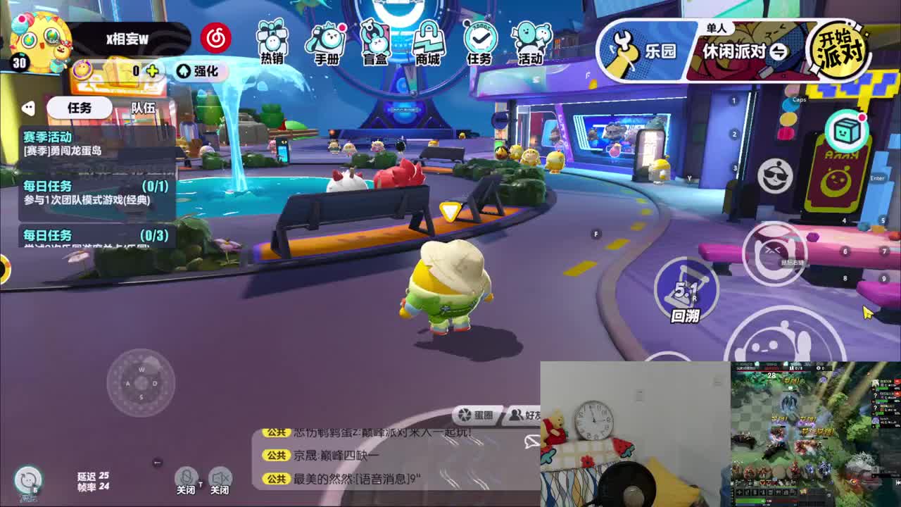 CC第一气人主播 第5段