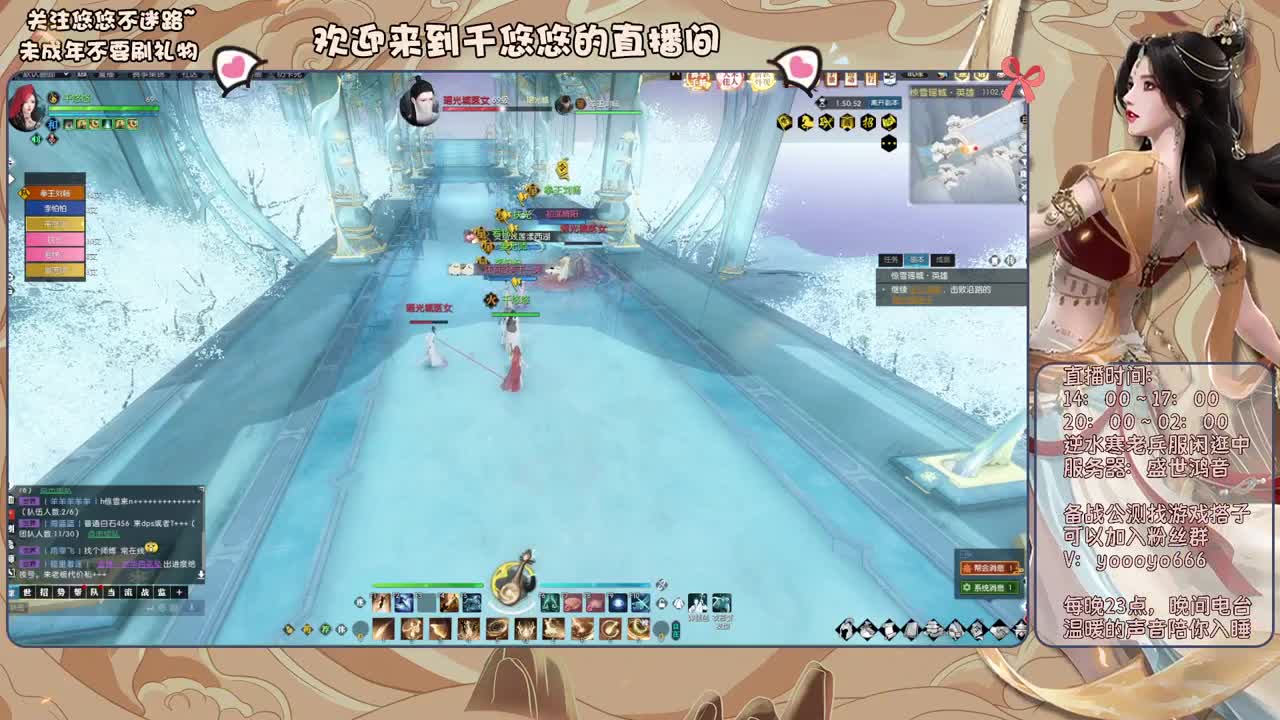 萌新什么的最好欺负了 第1段