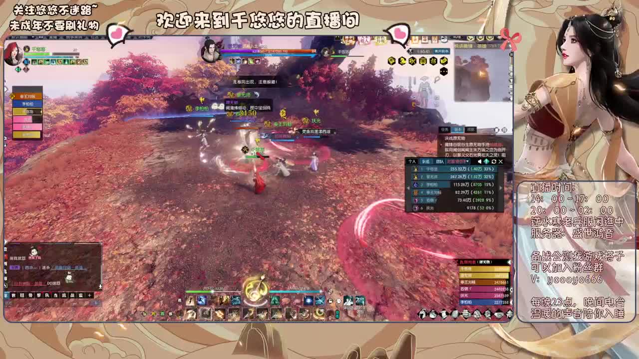 萌新什么的最好欺负了 第2段