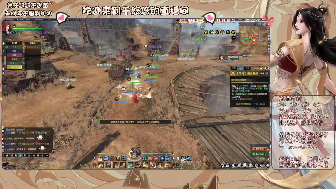 萌新什么的最好欺负了 第3段