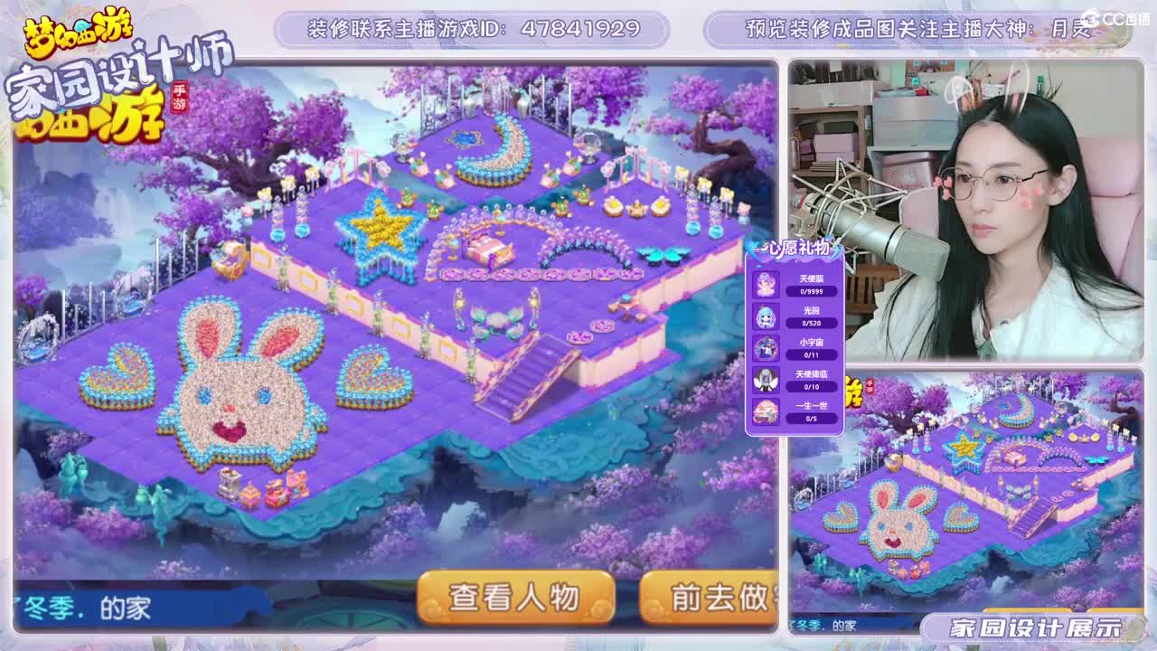 九年梦幻，初心不负。 第1段