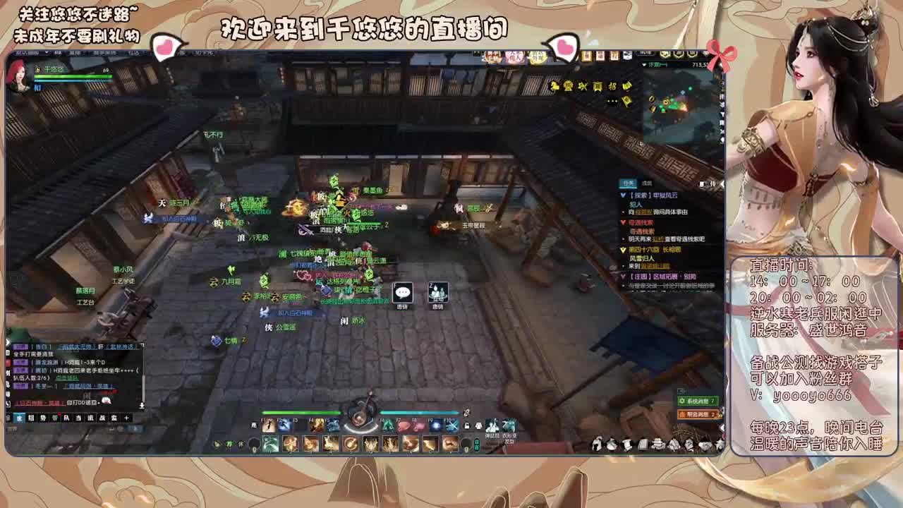 萌新什么的最好欺负了 第4段