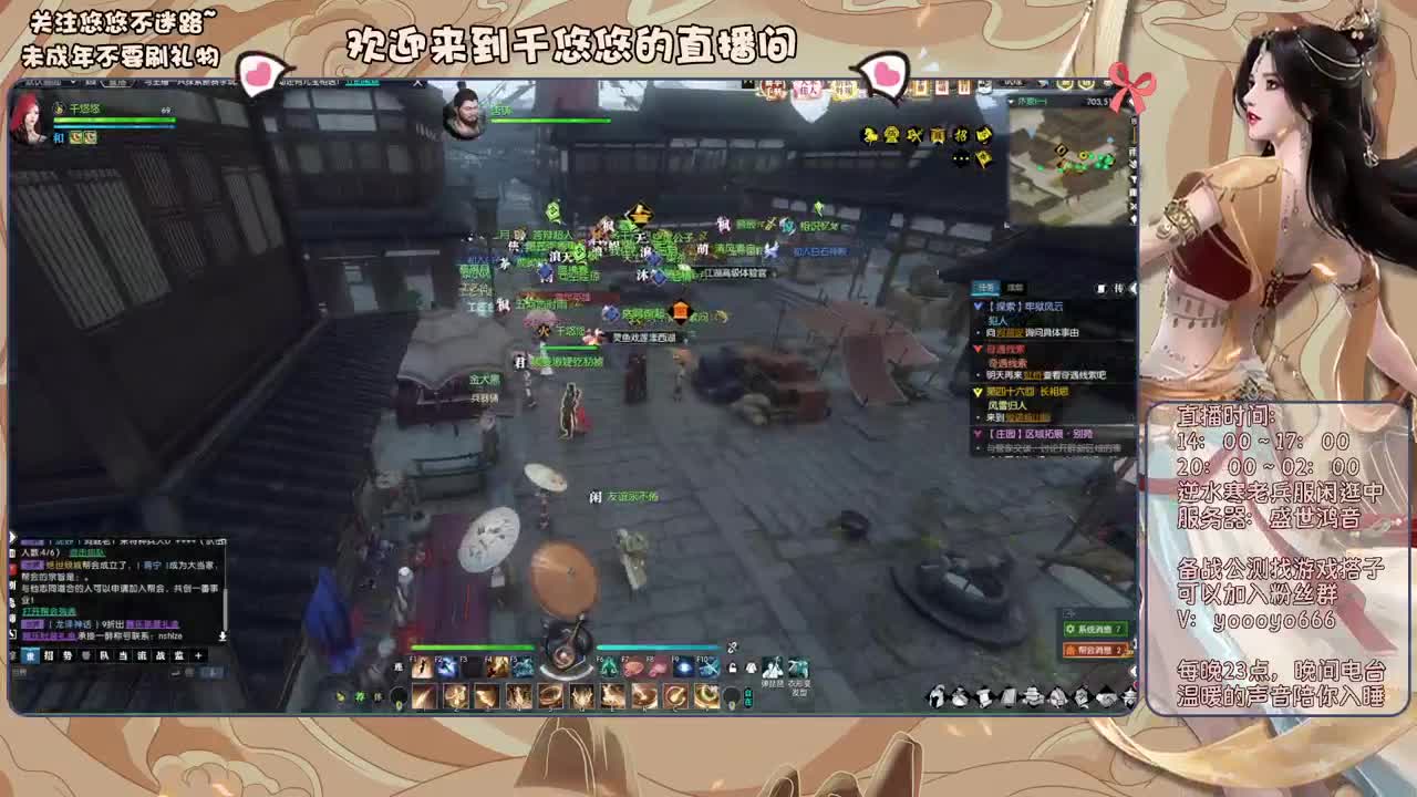 萌新什么的最好欺负了 第5段