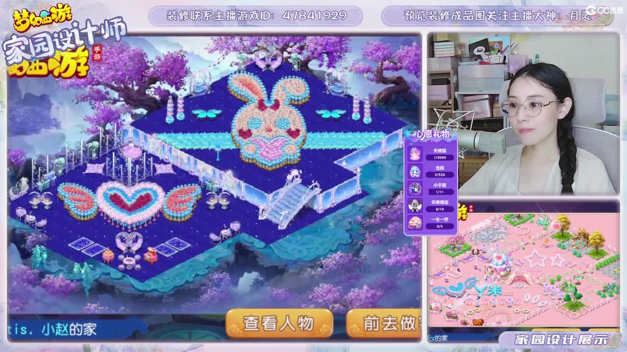 九年梦幻，初心不负。 第4段