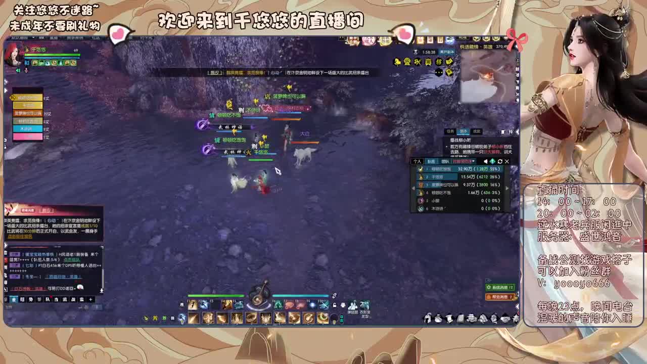 萌新什么的最好欺负了 第7段