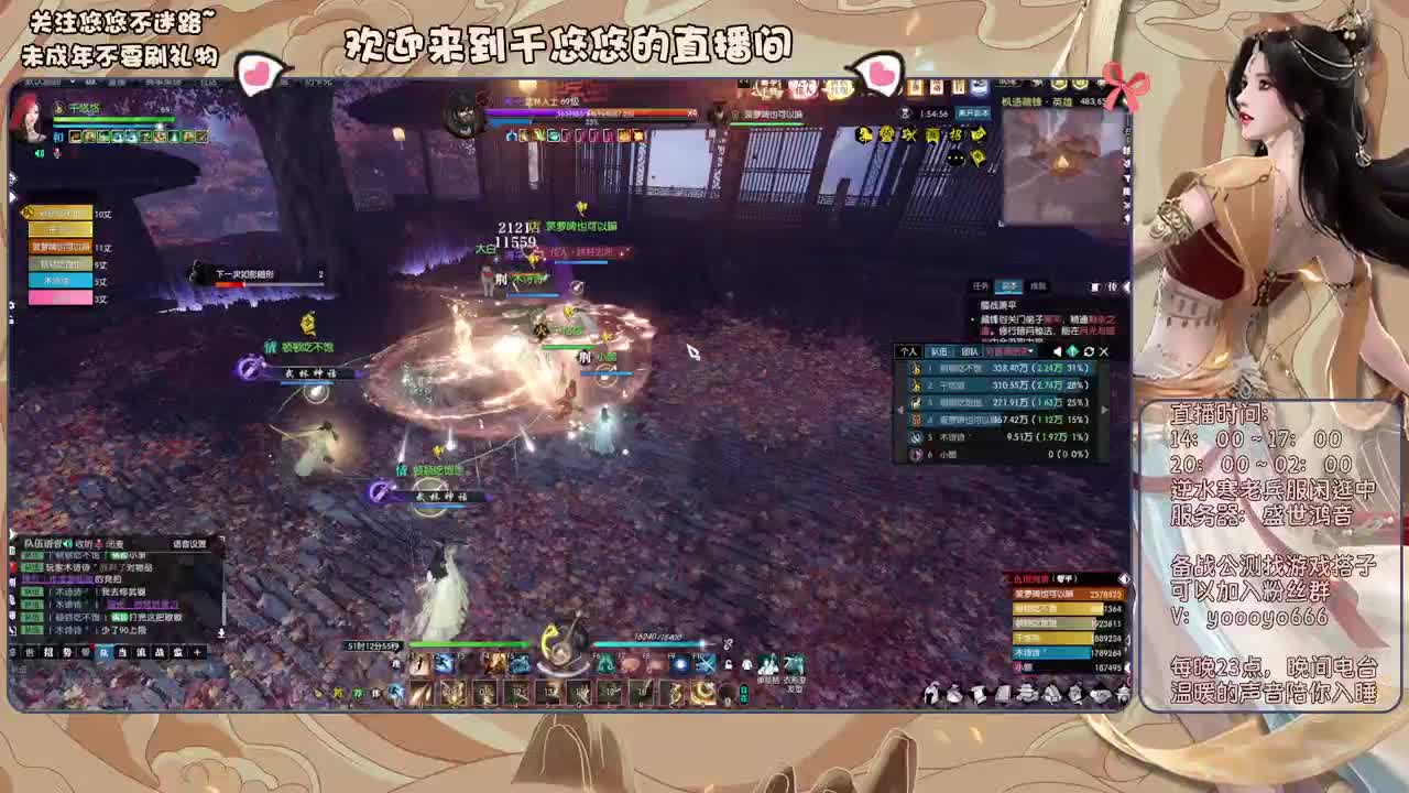 萌新什么的最好欺负了 第8段