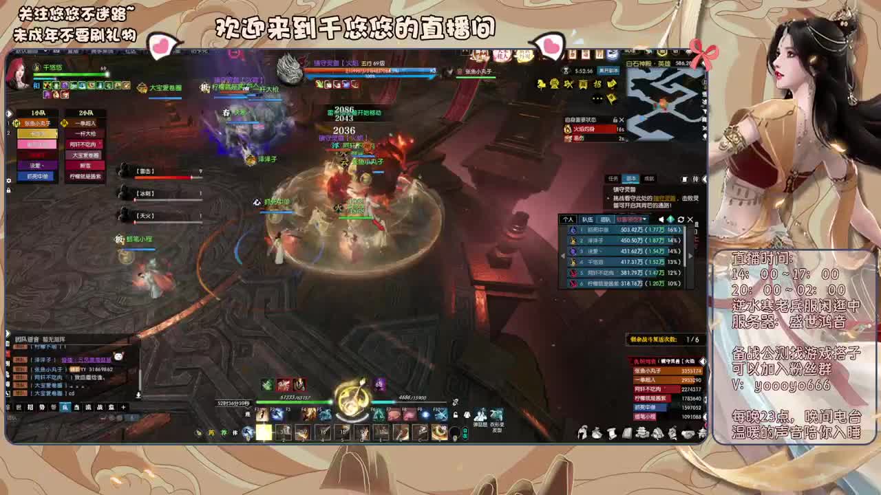 萌新什么的最好欺负了 第9段