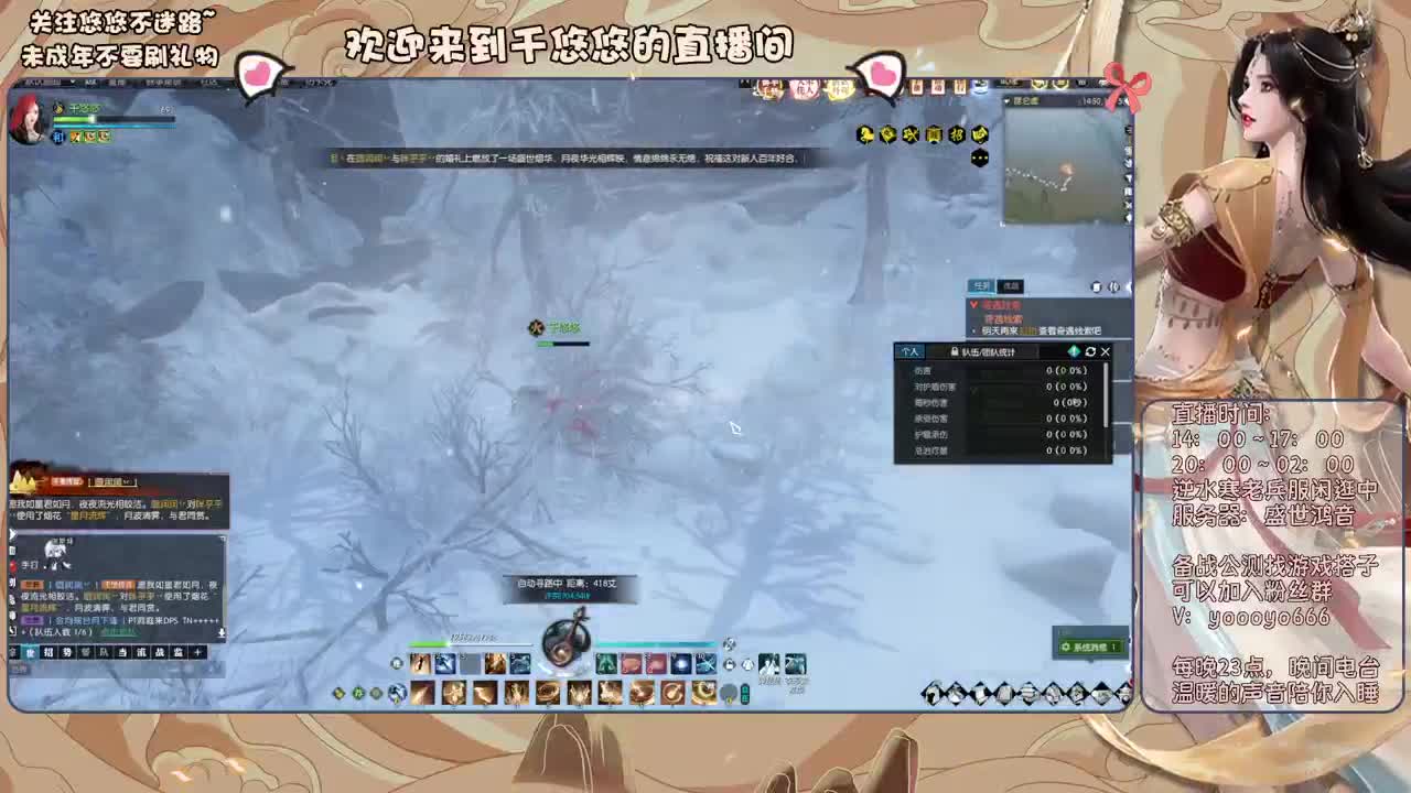 萌新什么的最好欺负了 第10段