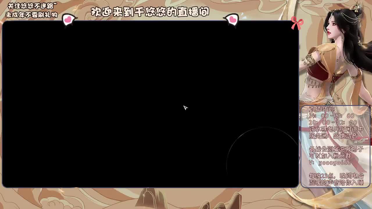 萌新什么的最好欺负了 第11段