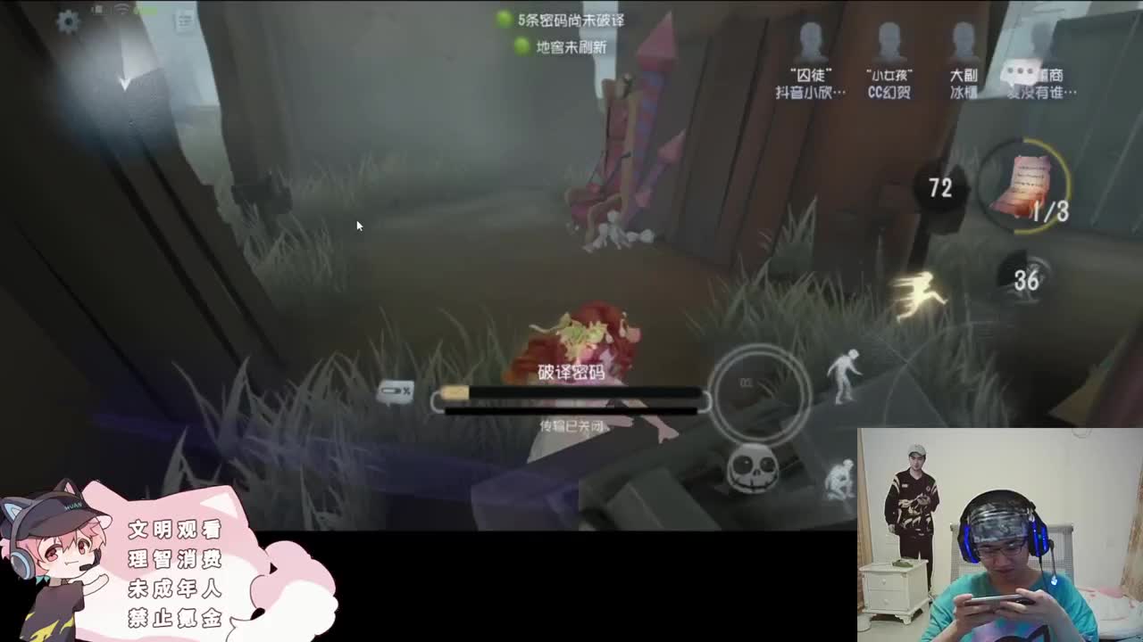 快乐的小伙 第2段