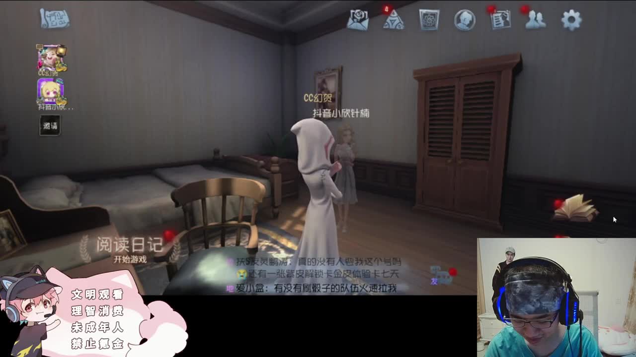 快乐的小伙 第3段