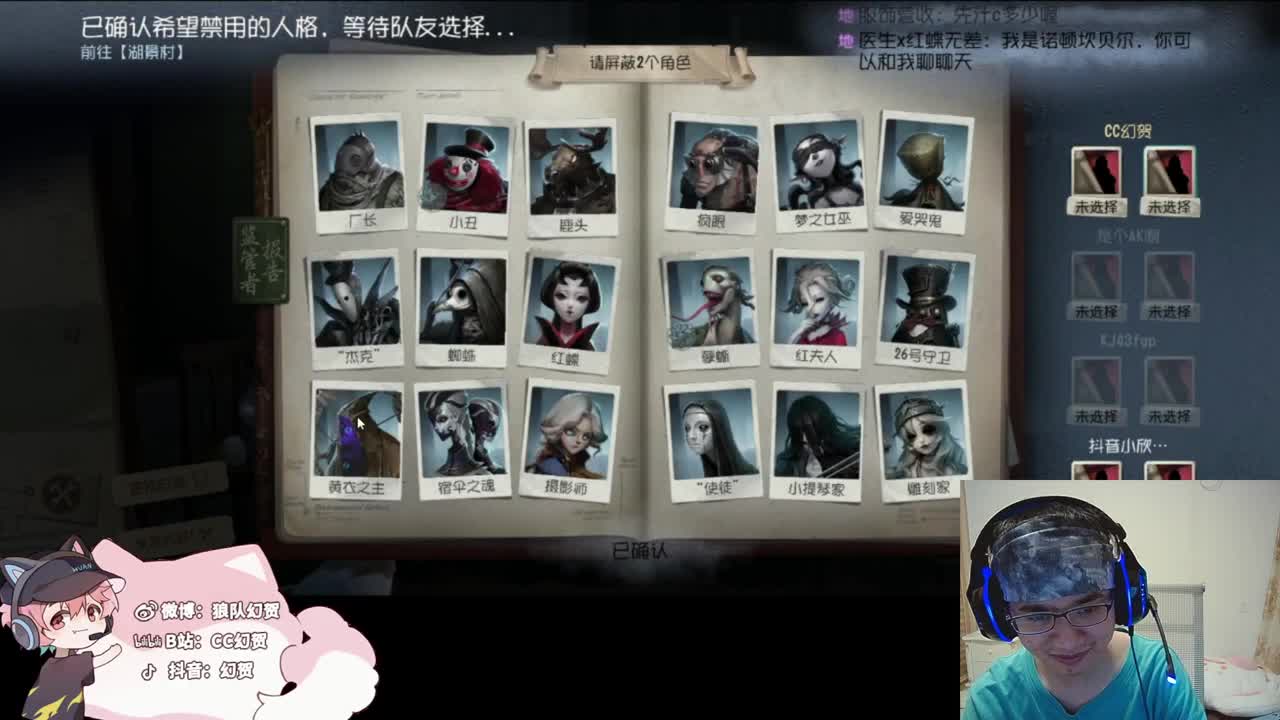 快乐的小伙 第4段