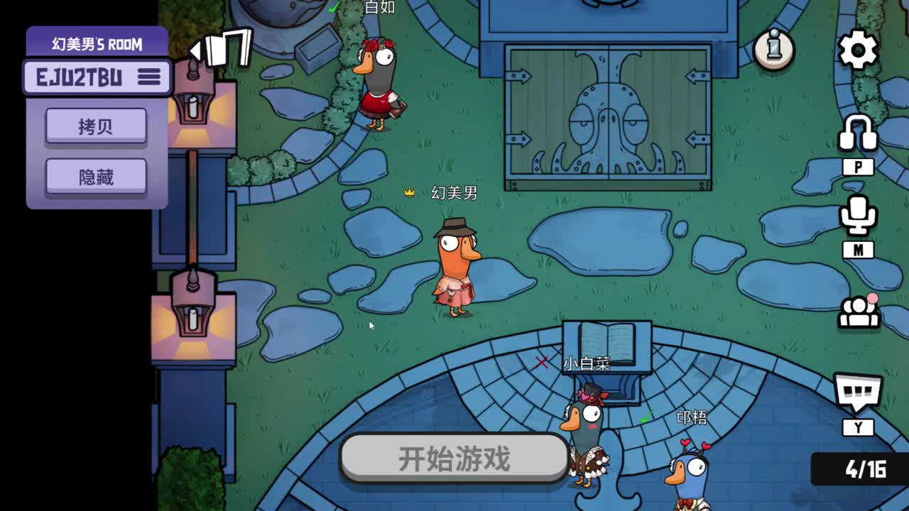 快乐的小伙 第5段
