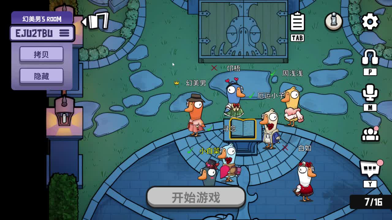 快乐的小伙 第6段