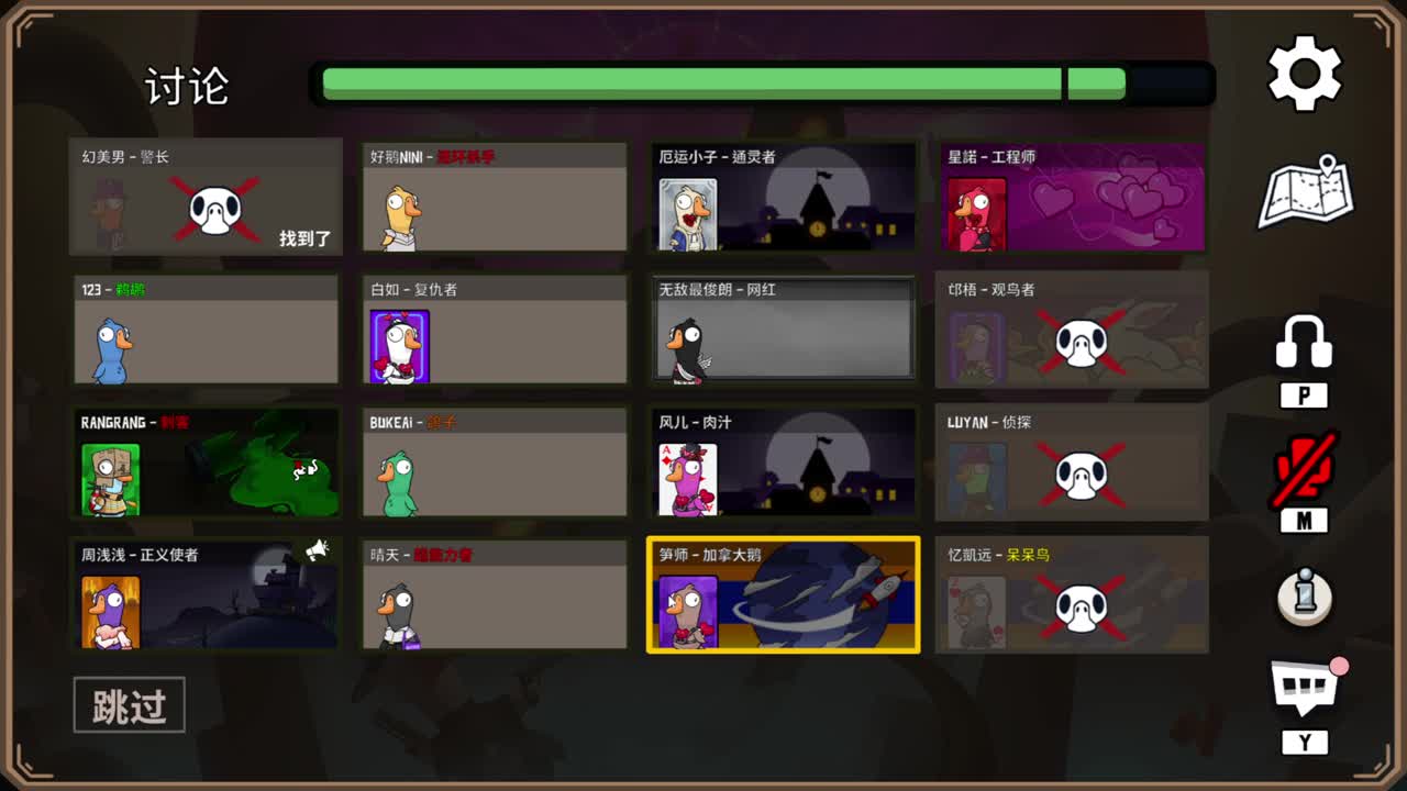 快乐的小伙 第8段