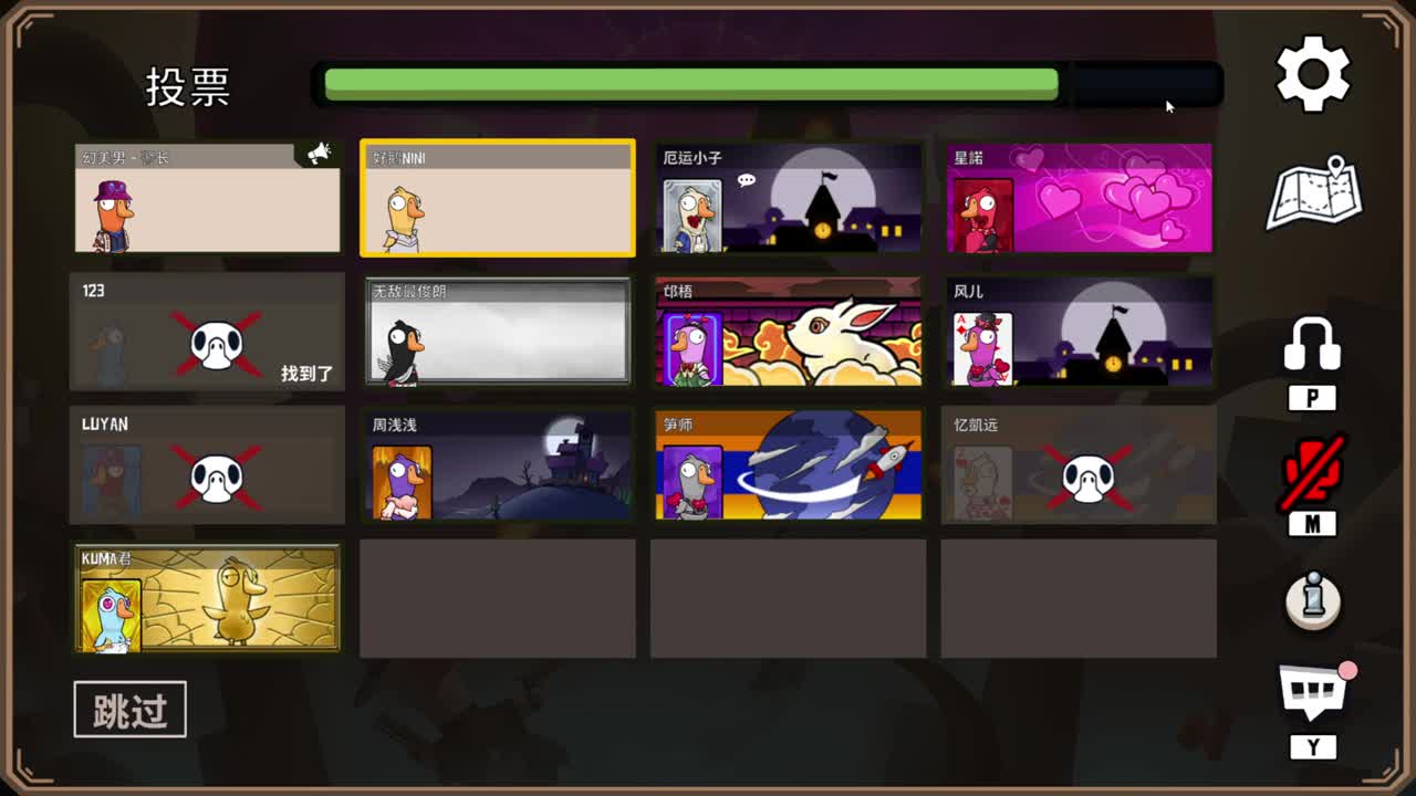 快乐的小伙 第9段