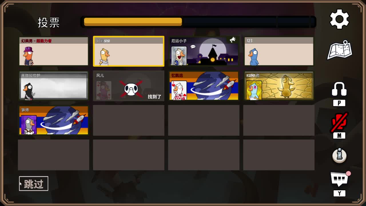 快乐的小伙 第10段