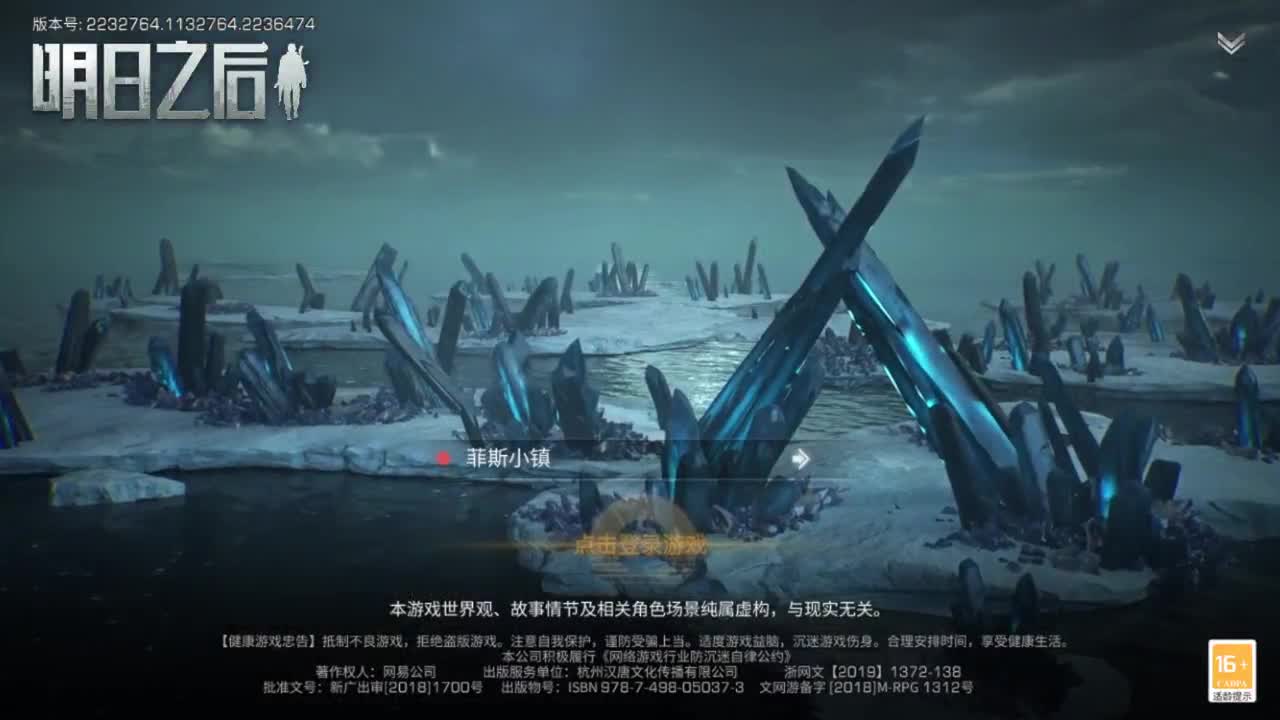 共创服冲冲冲 第1段