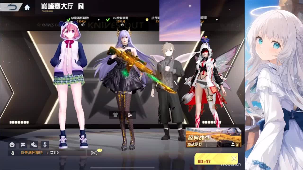 安静 第3段