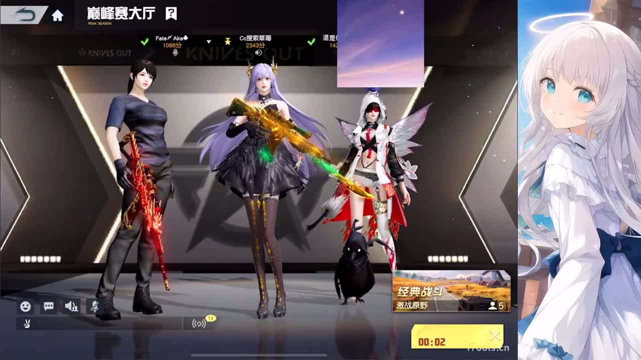安静 第5段