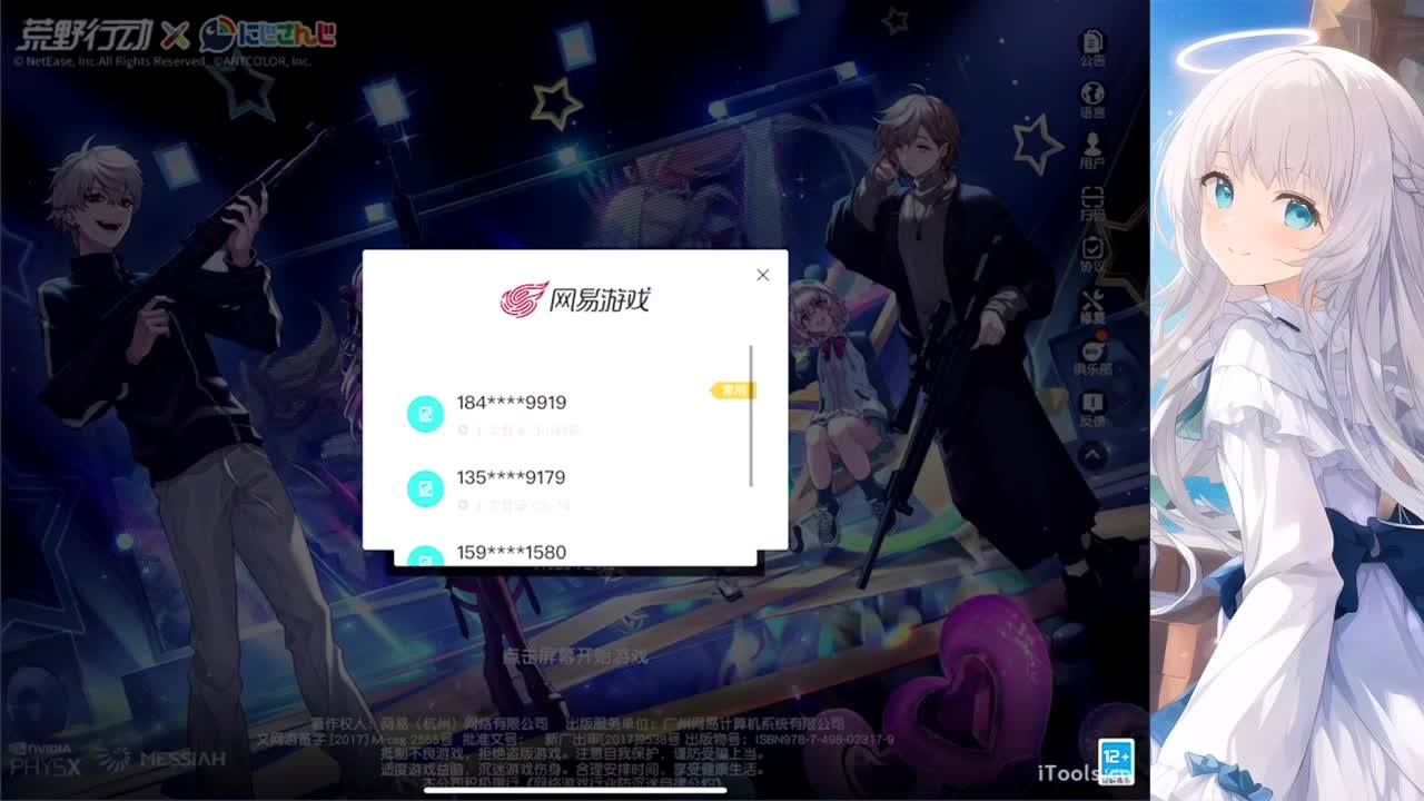 安静 第9段