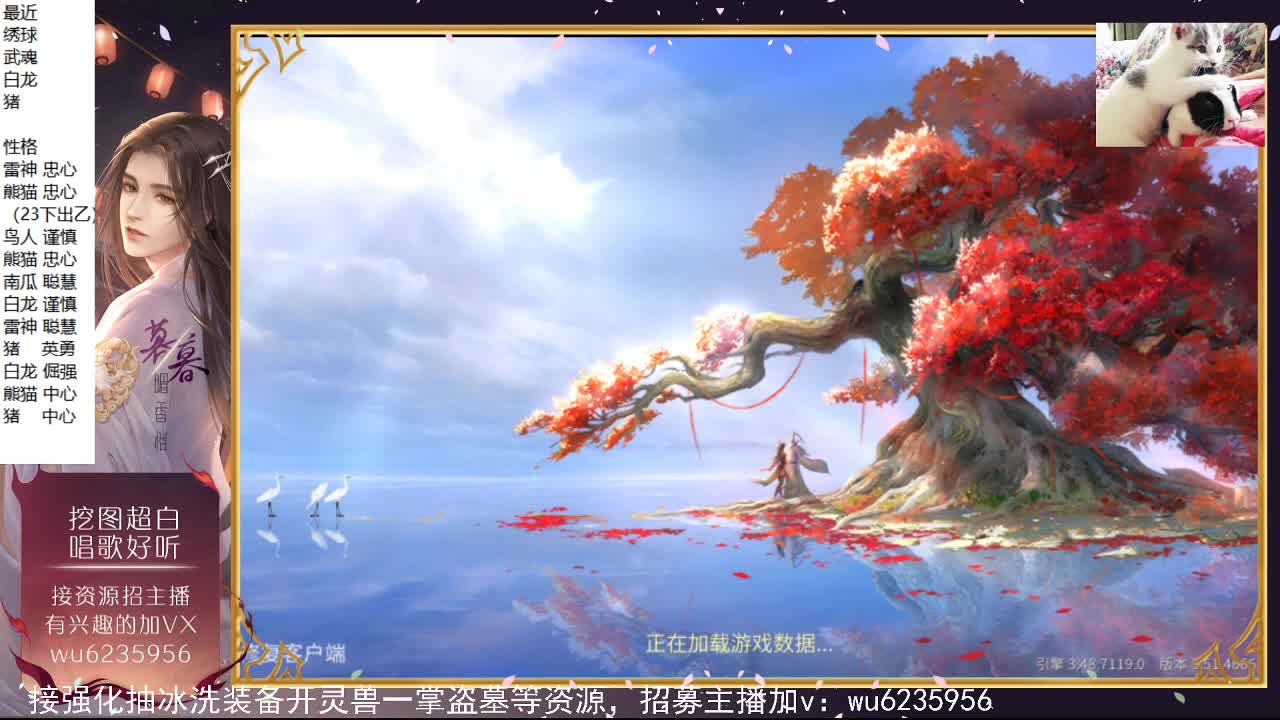 晚上好，资源很白，唱歌还行~ 第1段