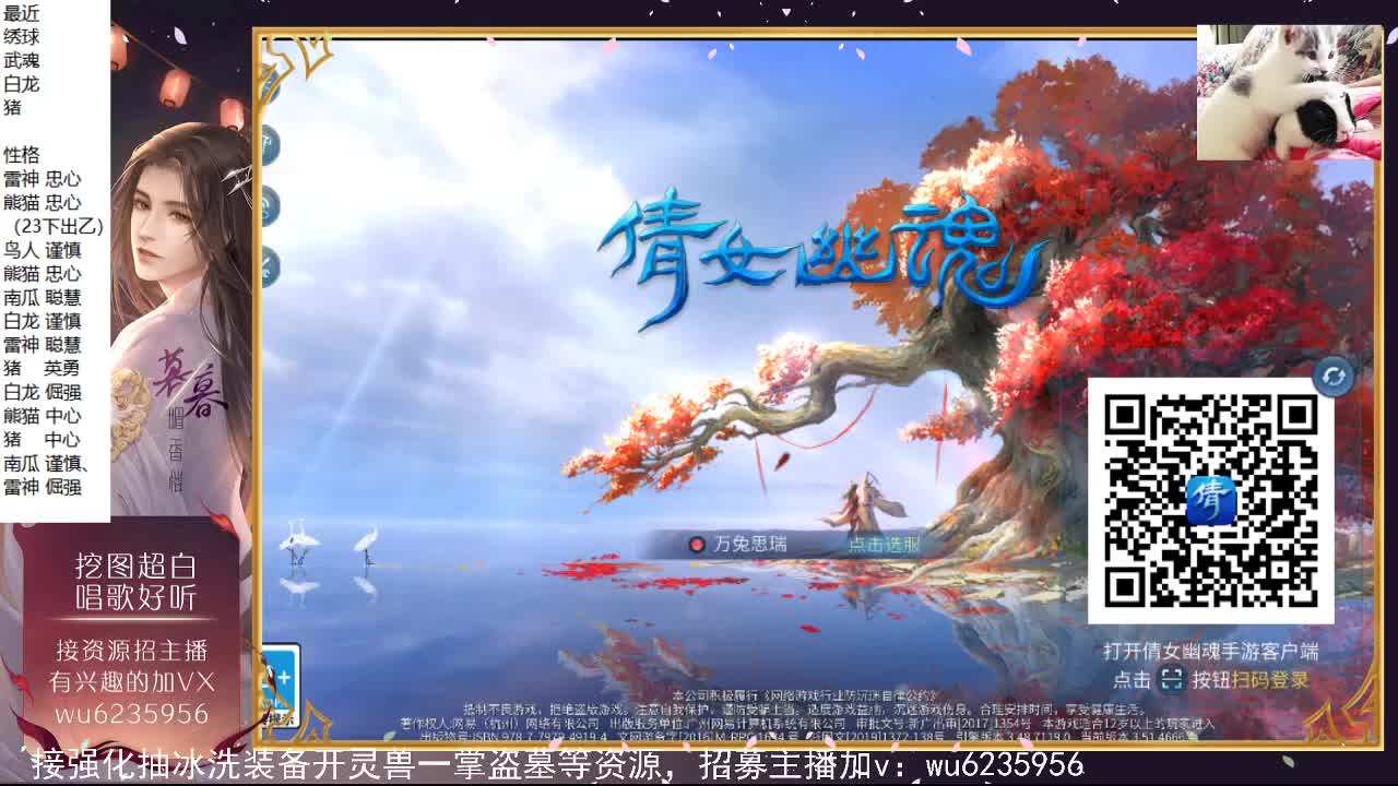 晚上好，资源很白，唱歌还行~ 第2段