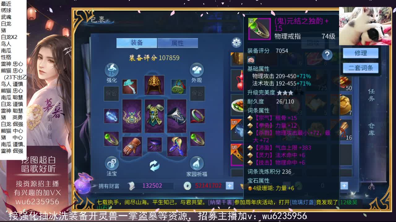 晚上好，资源很白，唱歌还行~ 第9段
