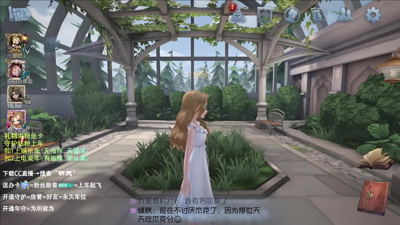 生活不易 大鸽卖艺 第2段