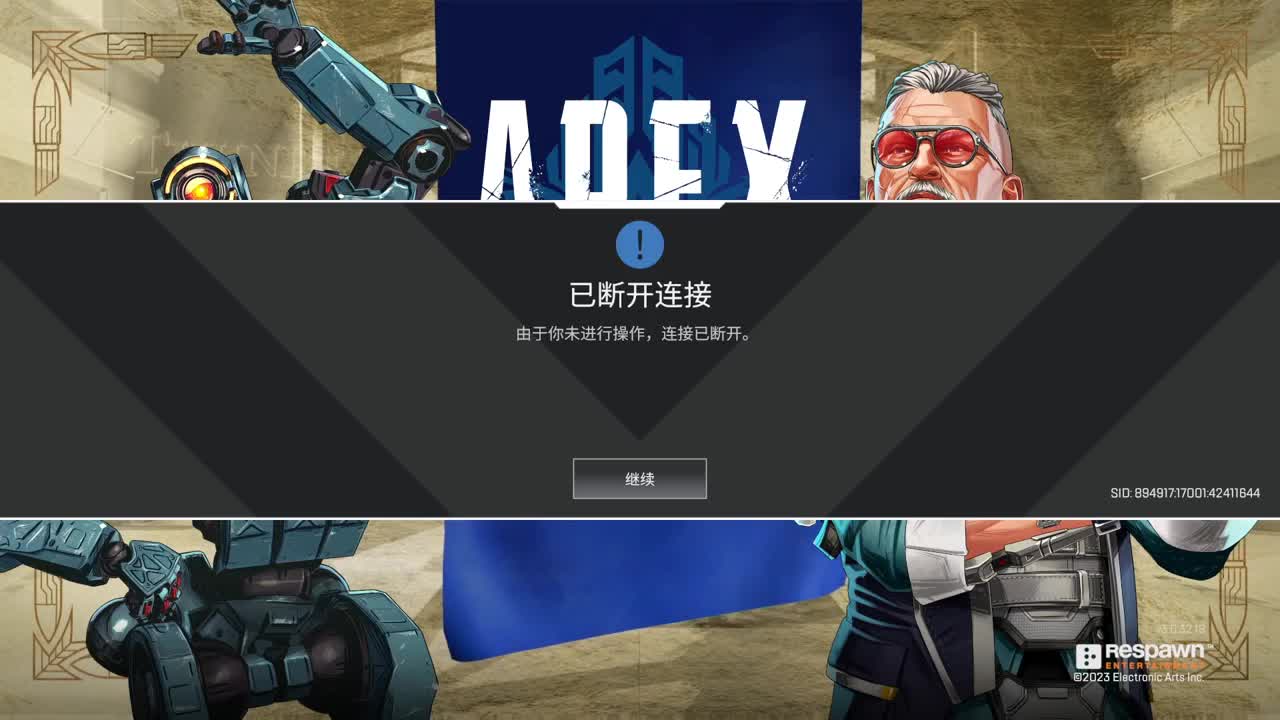 暗黑4压力测试来了！ 第1段