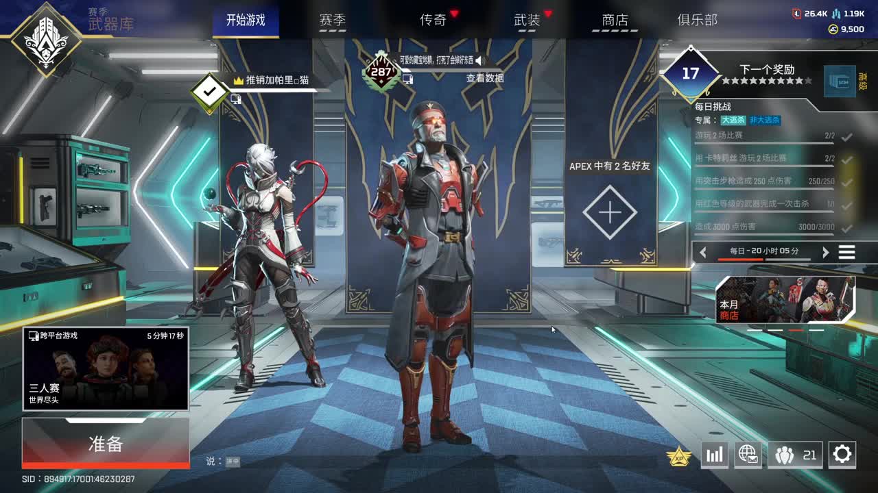 暗黑4压力测试来了！ 第7段