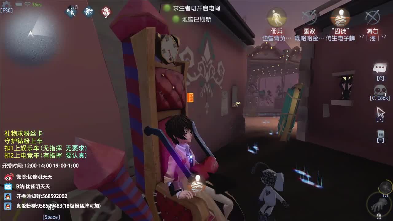 很会夹的男主播 第1段