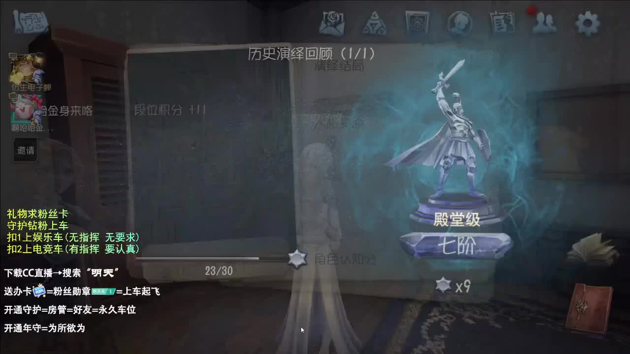 很会夹的男主播 第2段