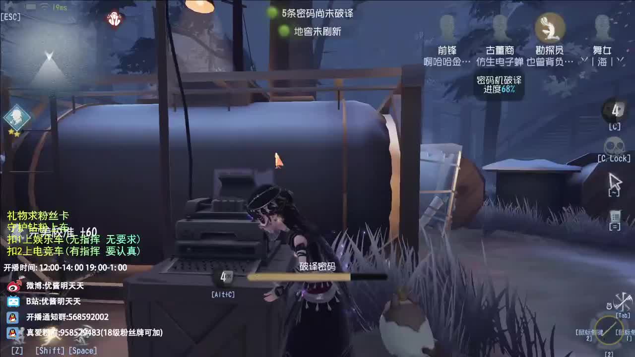 很会夹的男主播 第3段