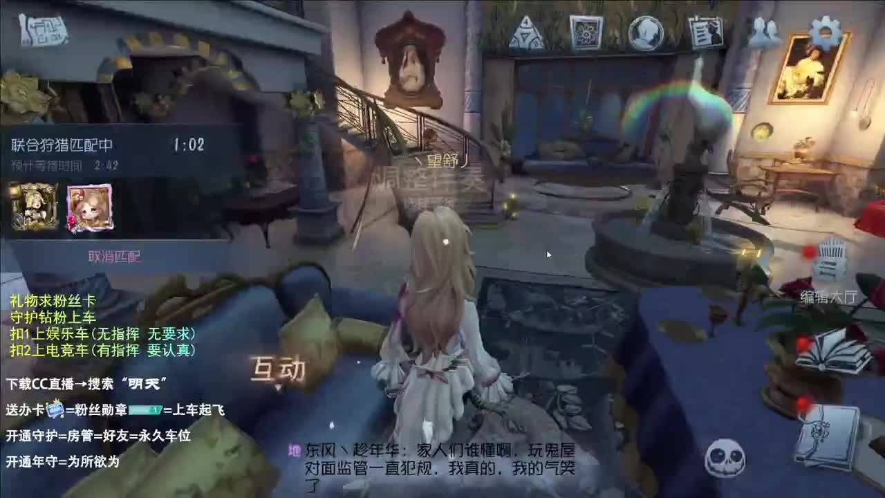 很会夹的男主播 第8段
