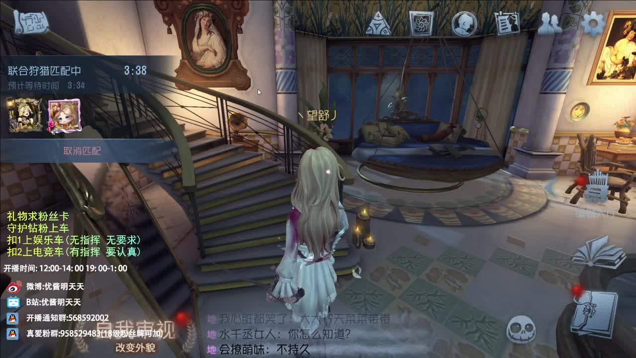 很会夹的男主播 第9段