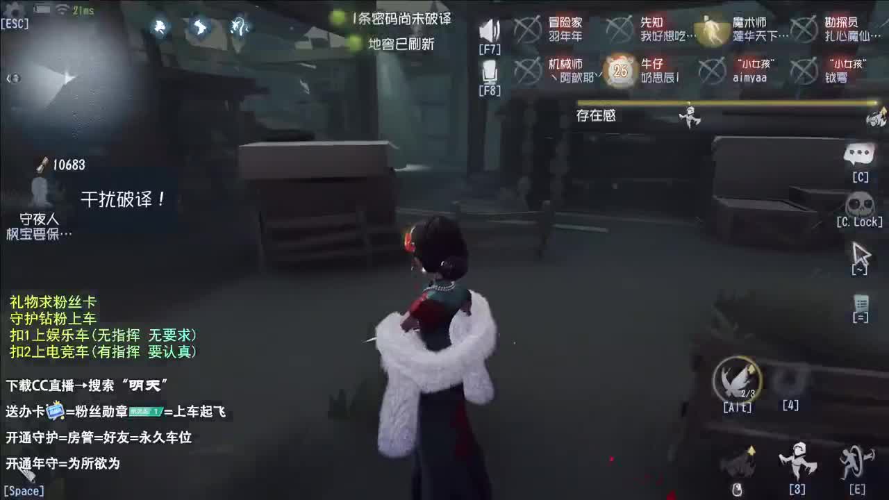 很会夹的男主播 第10段