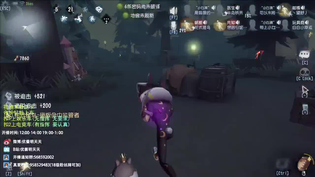 很会夹的男主播 第11段