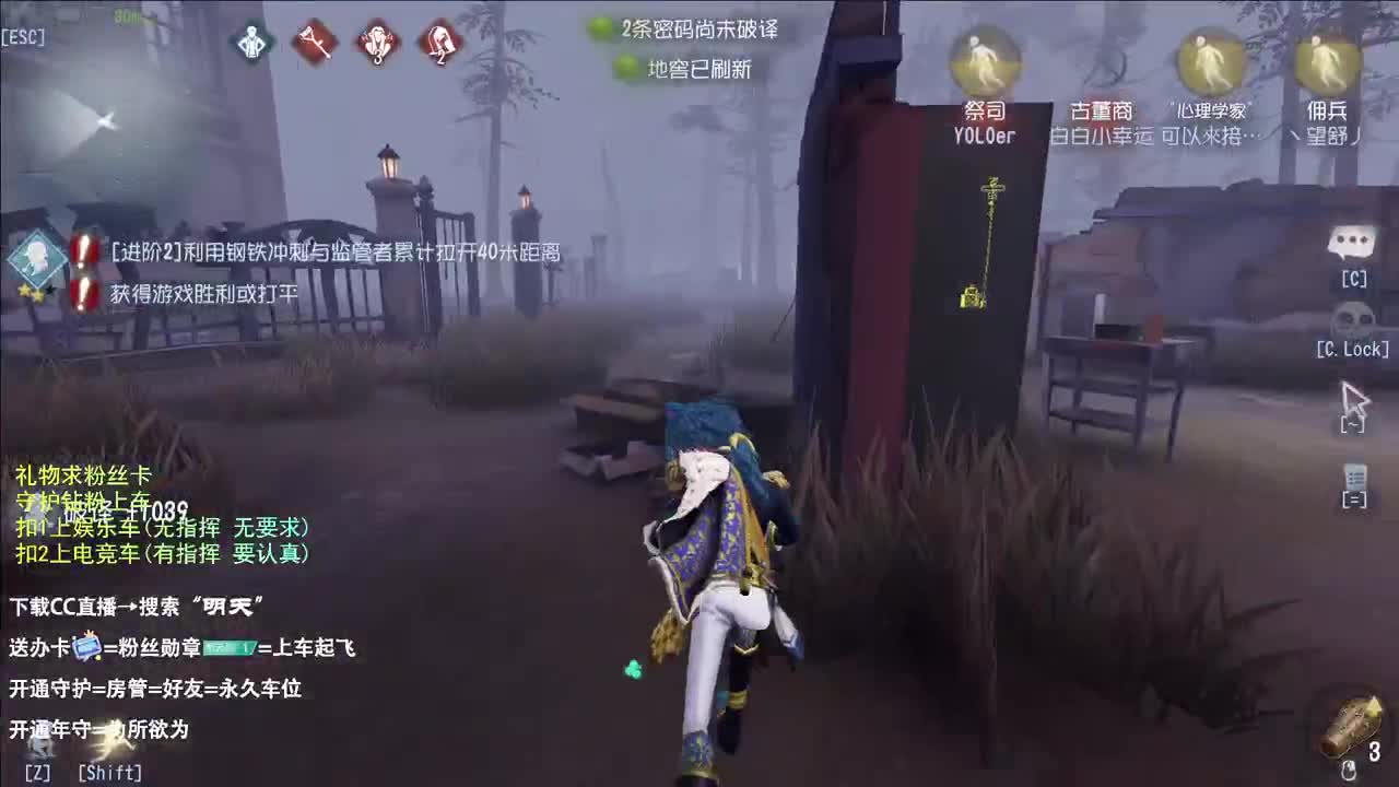 很会夹的男主播 第12段