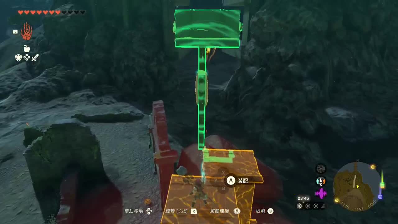 【肯尼】海拉鲁可组装载具 第2段