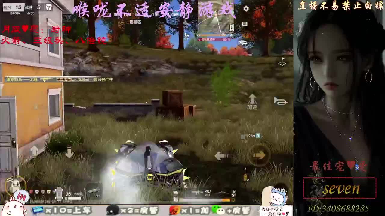 我愿化作人间的风雨陪着守护我的人 第1段