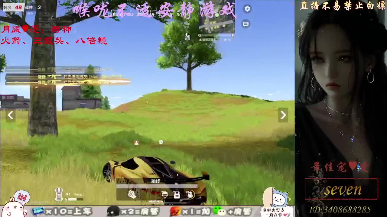 我愿化作人间的风雨陪着守护我的人 第2段