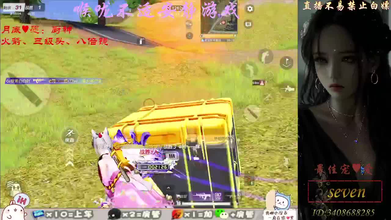 我愿化作人间的风雨陪着守护我的人 第3段