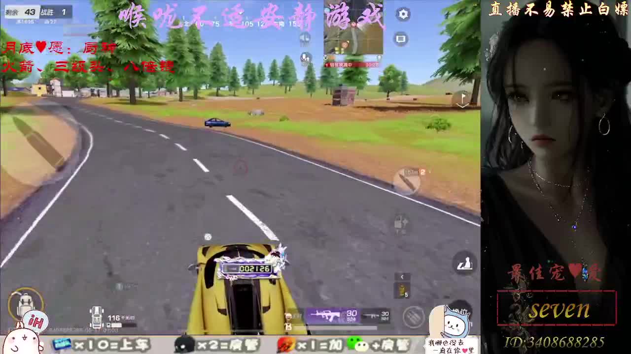 我愿化作人间的风雨陪着守护我的人 第4段