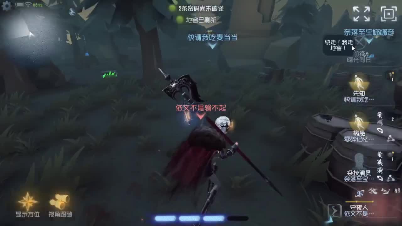 人屠双皇快乐匹配~ 第1段