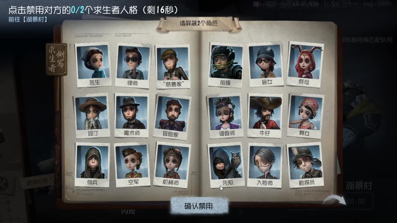 人屠双皇快乐匹配~ 第3段