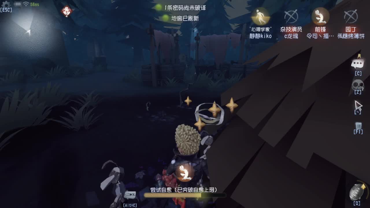 人屠双皇快乐匹配~ 第8段