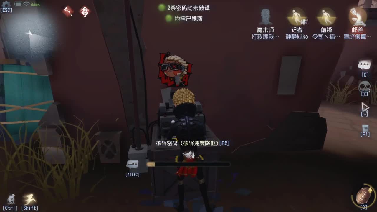 人屠双皇快乐匹配~ 第9段